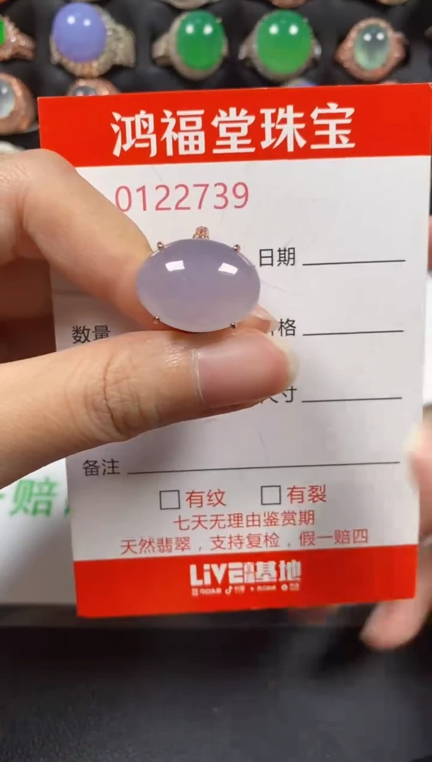 银S925镶嵌戒指翡翠2739