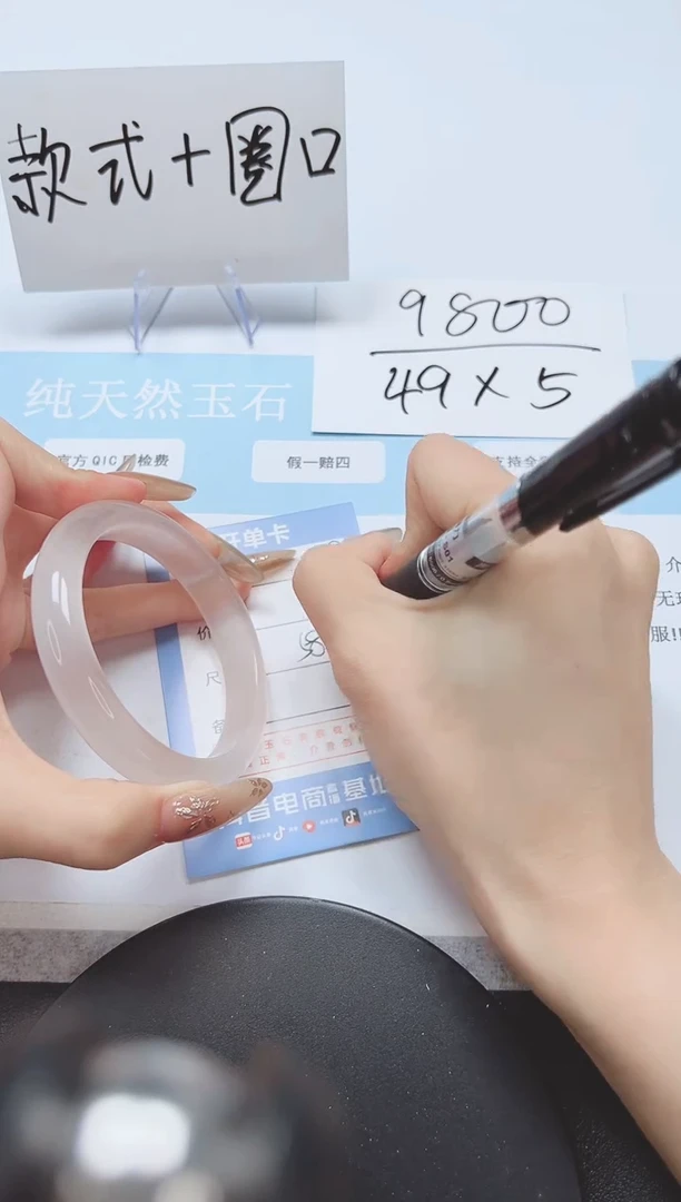 石英质玉手镯未镶嵌A139-58-59