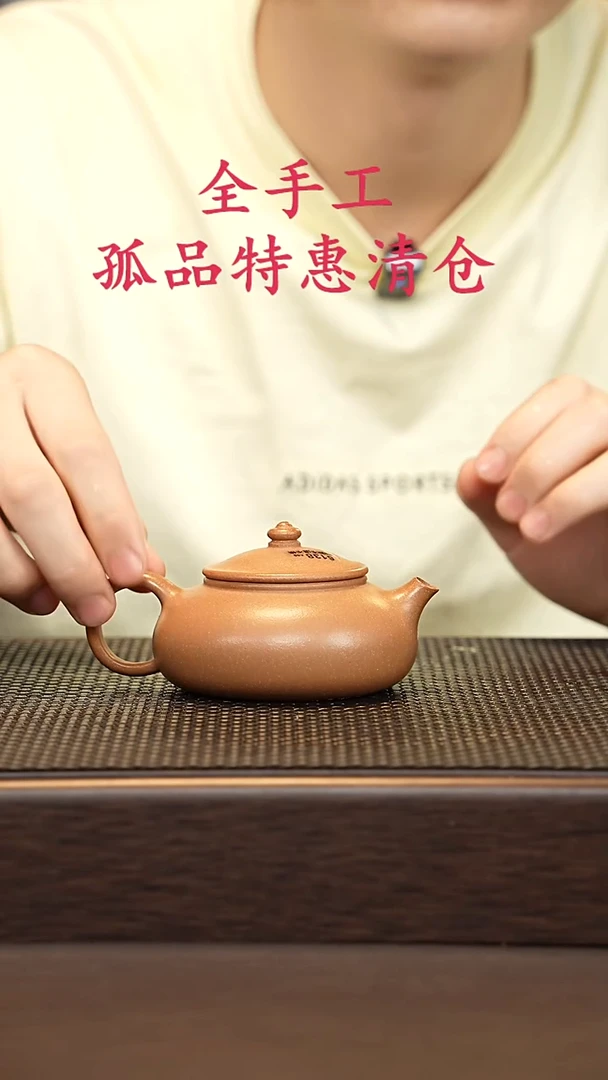 茶壶紫砂源头精品手工作品6138