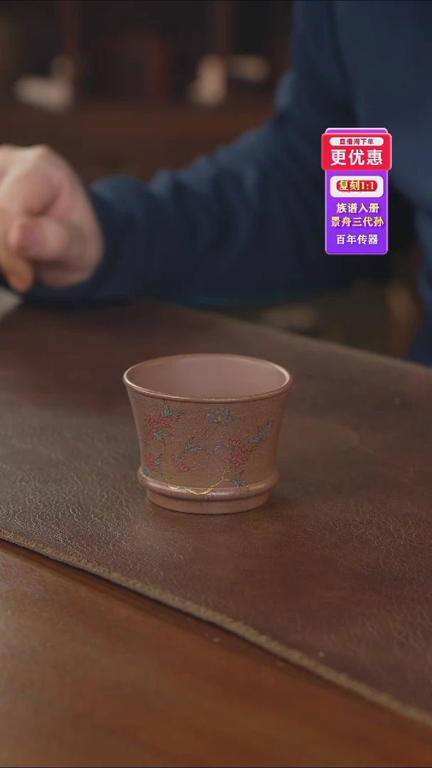 茶壶紫砂主人杯主人杯