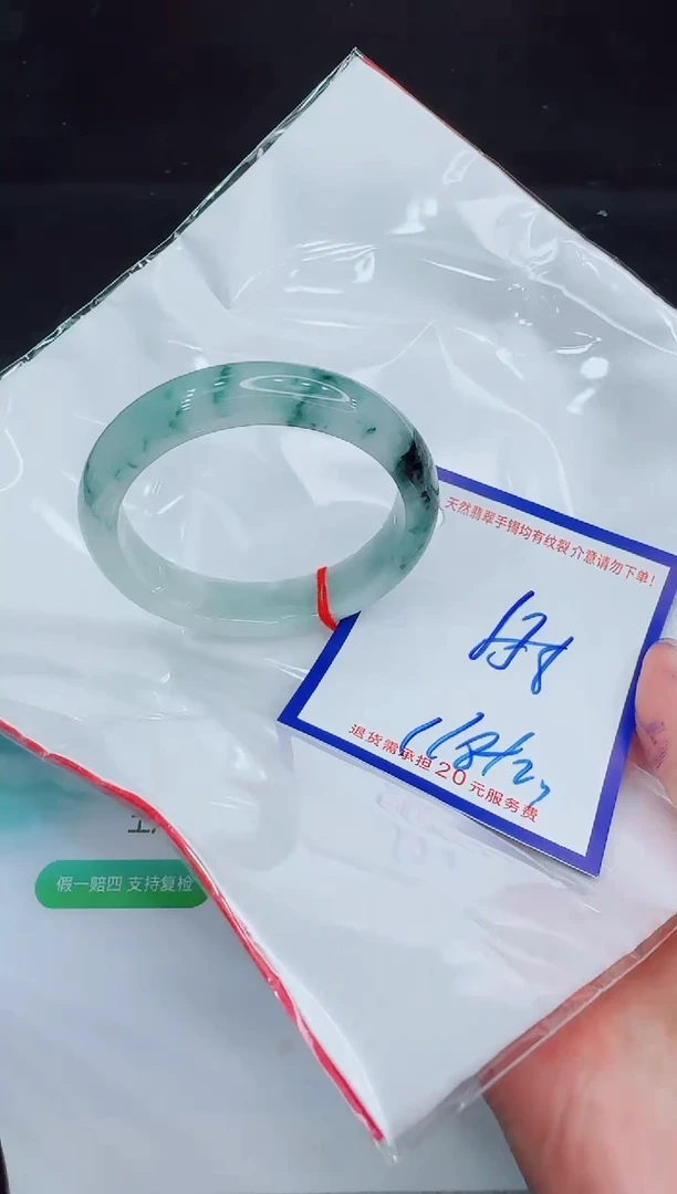 未镶嵌手镯翡翠11111111