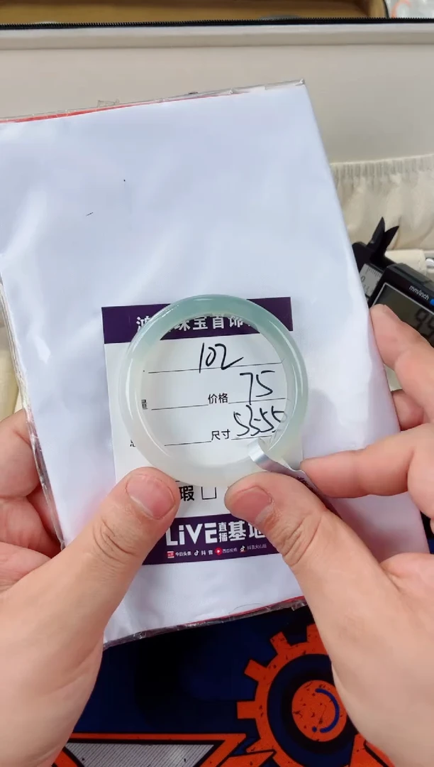 石英质玉手镯未镶嵌102