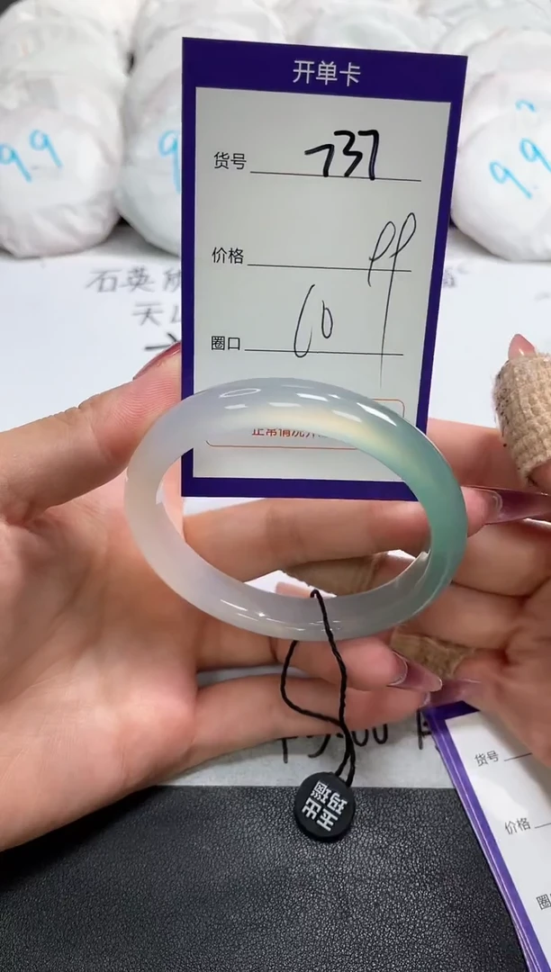 【闪购商品】玛瑙/玉髓手镯未镶嵌737