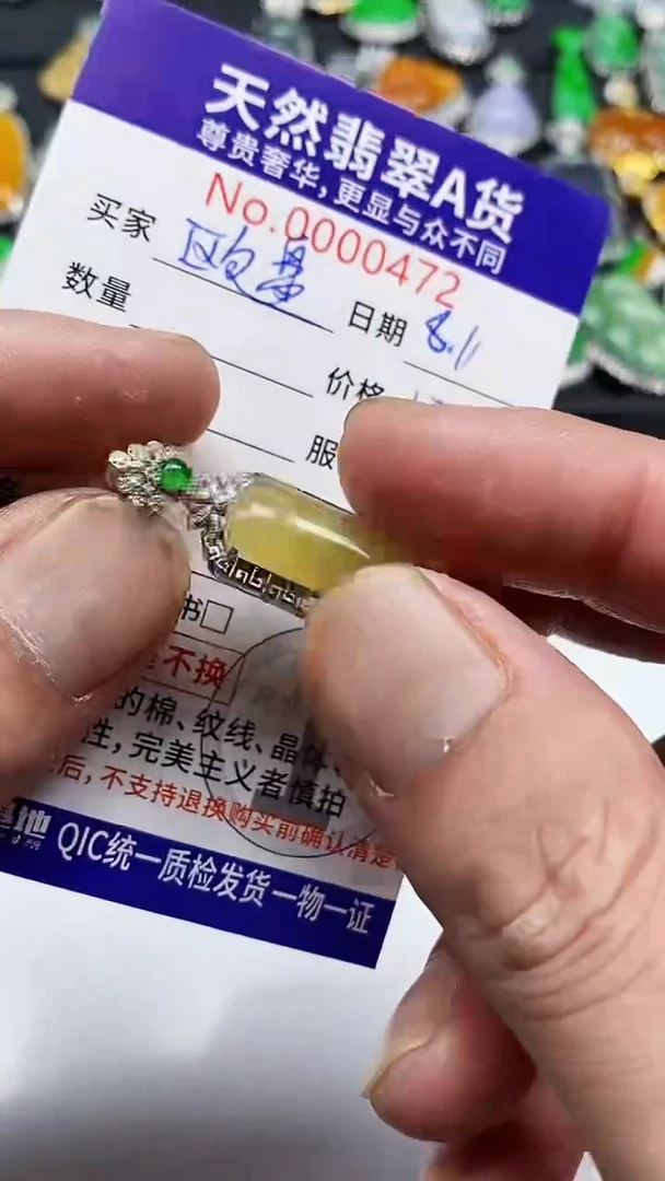 翡翠18K金镶嵌颈饰翡翠
