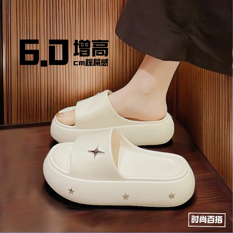 6.0厚底增高凉拖鞋女款夏季海边沙滩时尚外穿高跟eva软底防滑拖鞋