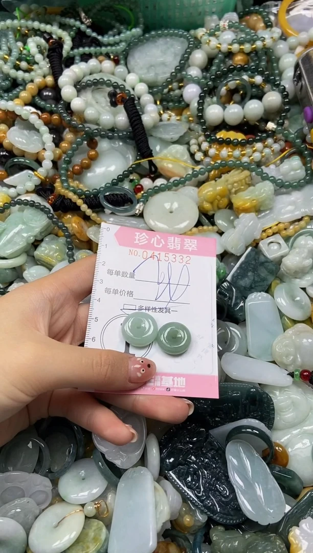 颈饰未镶嵌翡翠闪购0415332