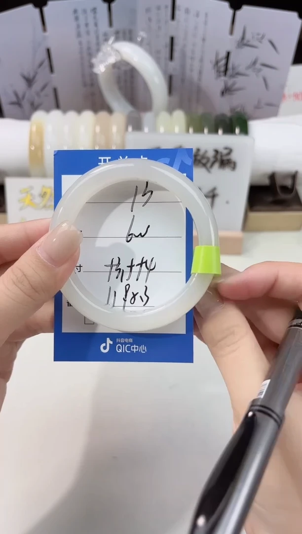 未镶嵌手镯和田玉白玉13