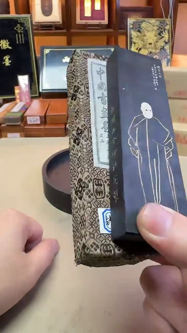 上墨 四两80年代吴昌硕定版