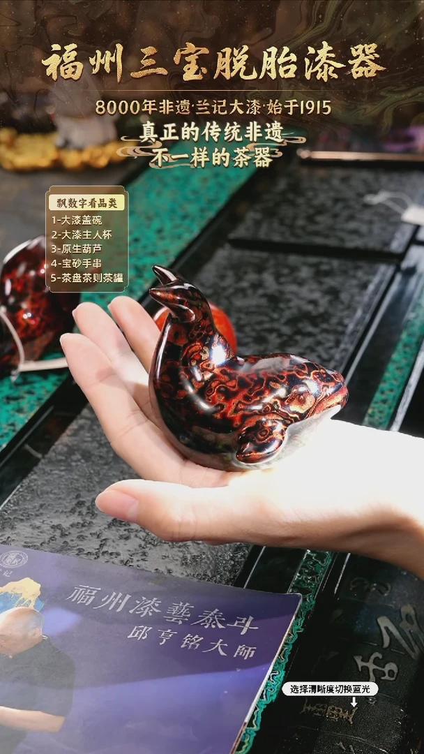 兰记手工漆器-一物一拍 以商品图片为主