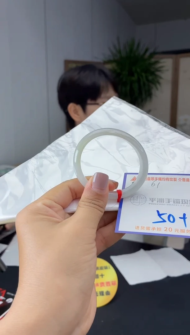 未镶嵌手镯翡翠111111111