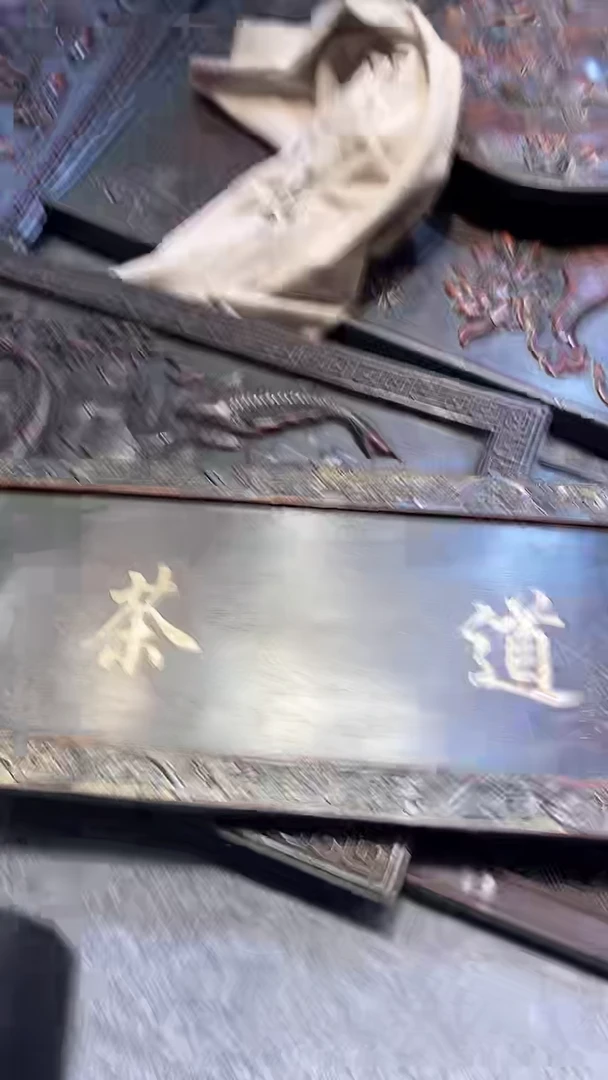 木紫檀木雕刻板一物一拍