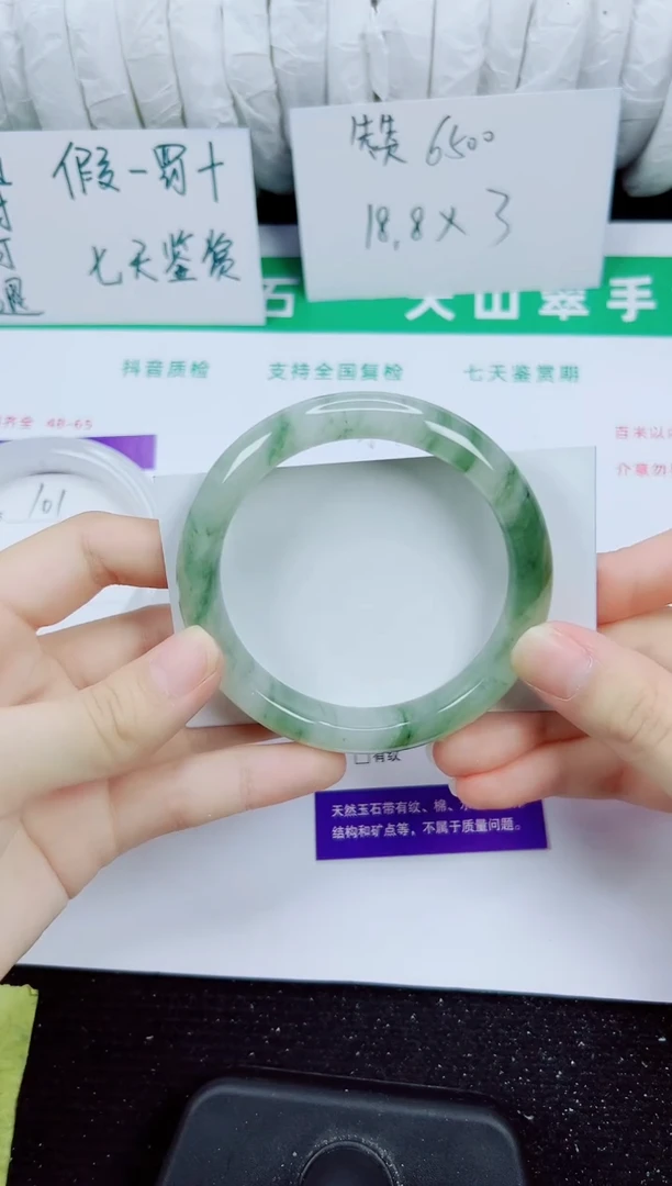 未镶嵌手镯石英质玉102-56/57