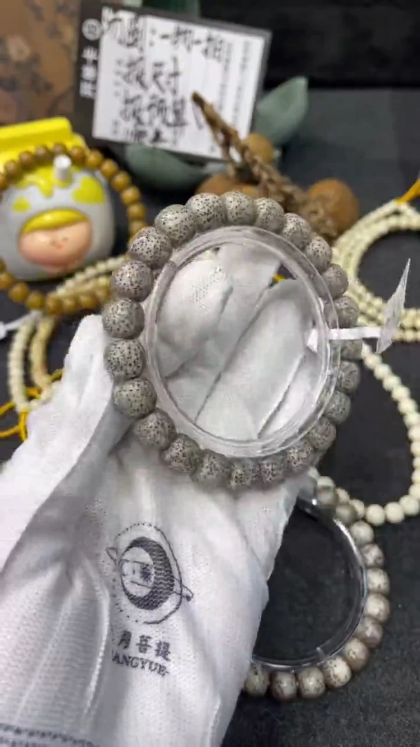 手串星月菩提<B15>10X9单圈E05