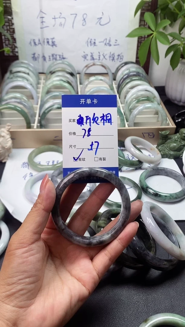 未镶嵌手镯翡翠?*桐翡翠手镯#19