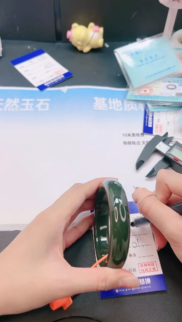 未镶嵌手镯和田玉20G135-61