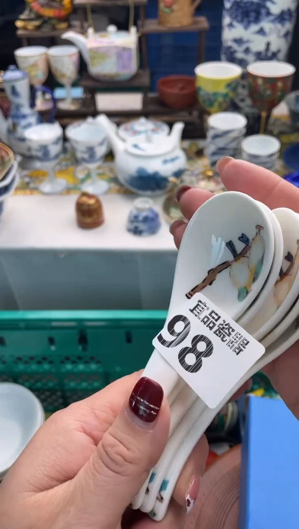 【闪购商品】瓷片宜品陶瓷感谢支持