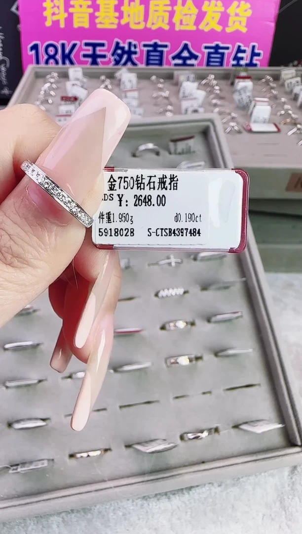 18K金镶嵌戒指/指环钻石星哥臻选【全新品牌天然真金真钻】