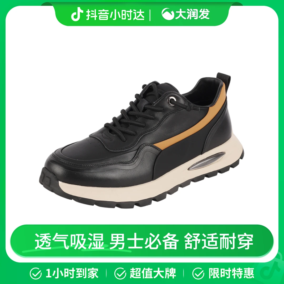 男式时尚舒适休闲鞋 黑 42