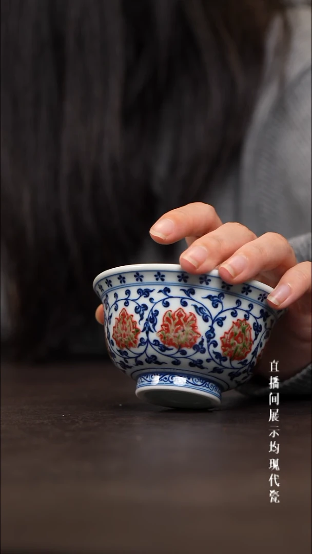 和然釉里红缠枝莲压手杯