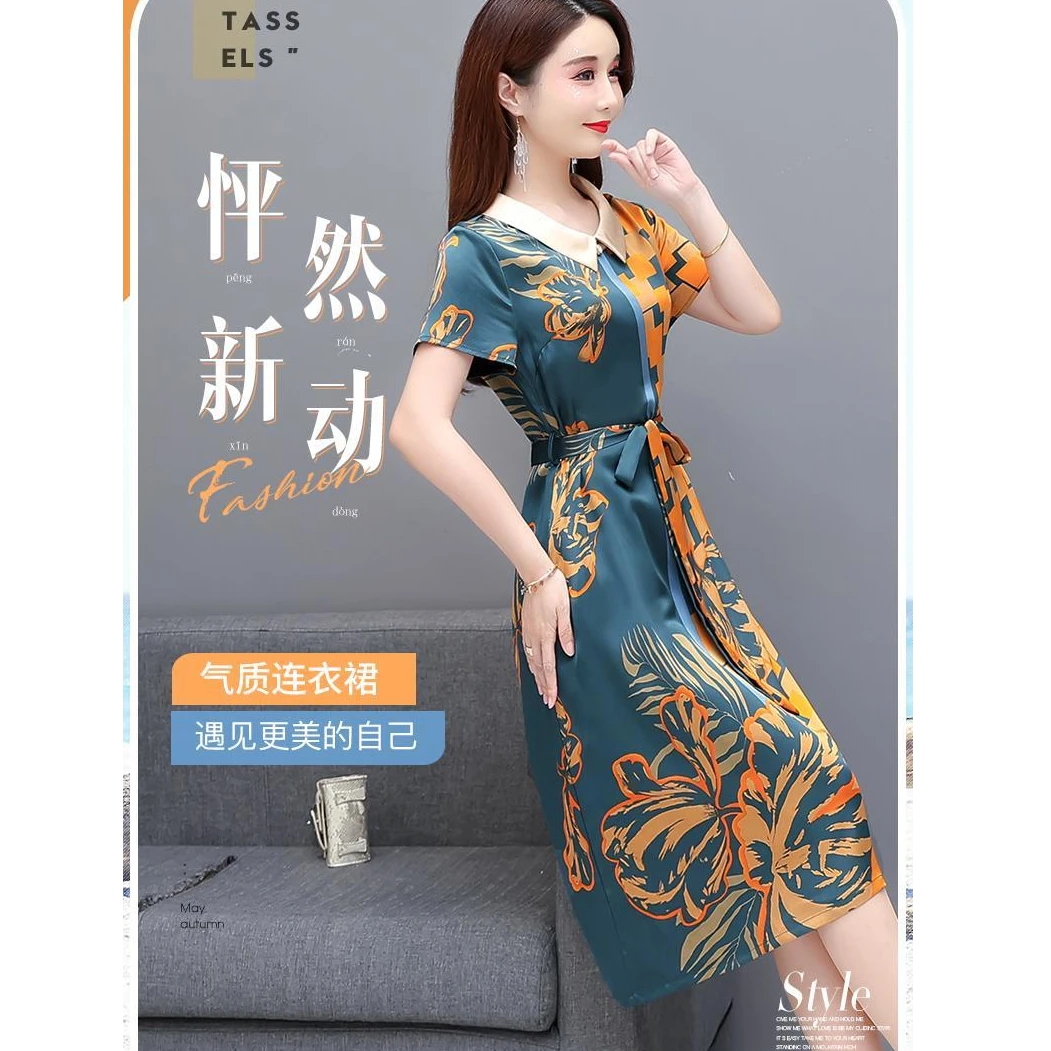 【清货+运费险】夏季收腰显瘦高端碎花缎面连衣裙气质洋气款Q997