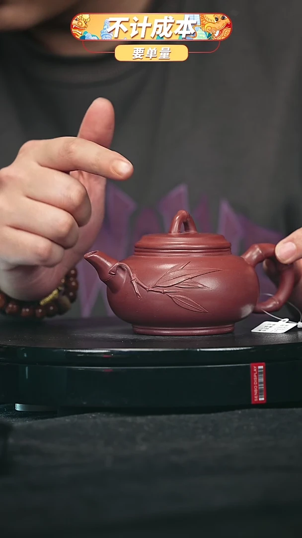 【闪购商品】宜兴原矿高端紫砂