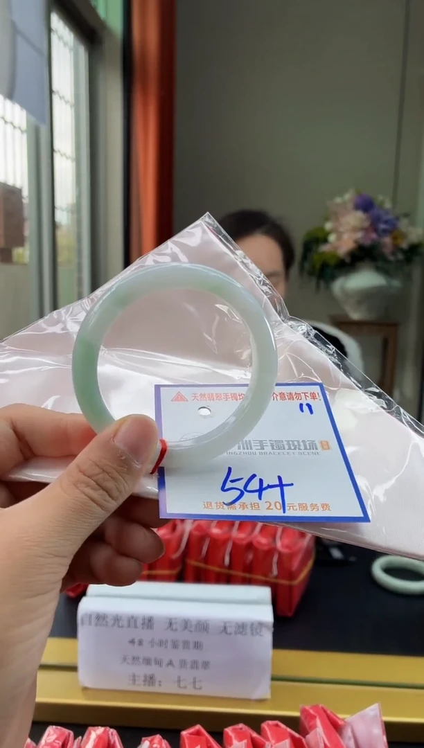 未镶嵌手镯翡翠111111111111111111