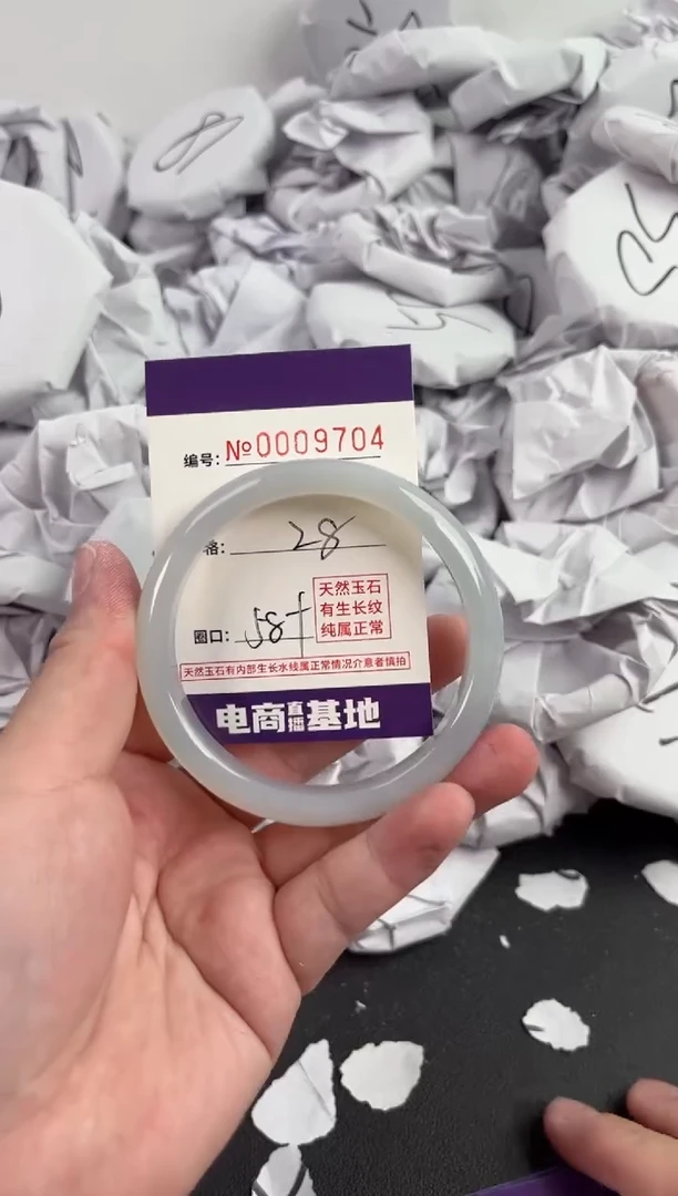 【闪购商品】玛瑙/玉髓手镯未镶嵌9704