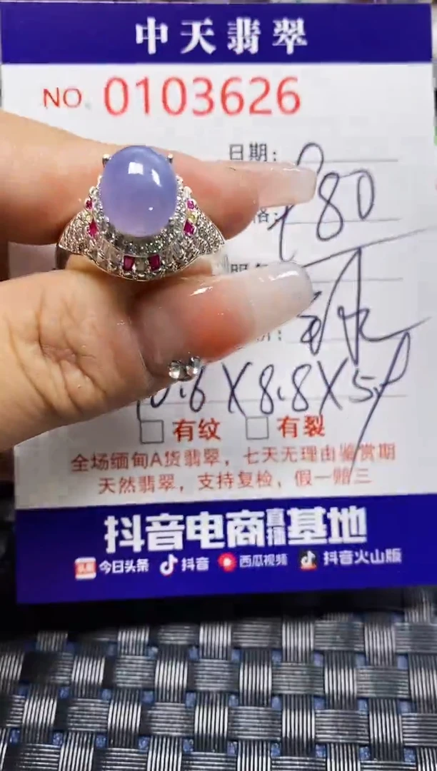 【闪购商品】翡翠戒指未镶嵌未镶嵌3627