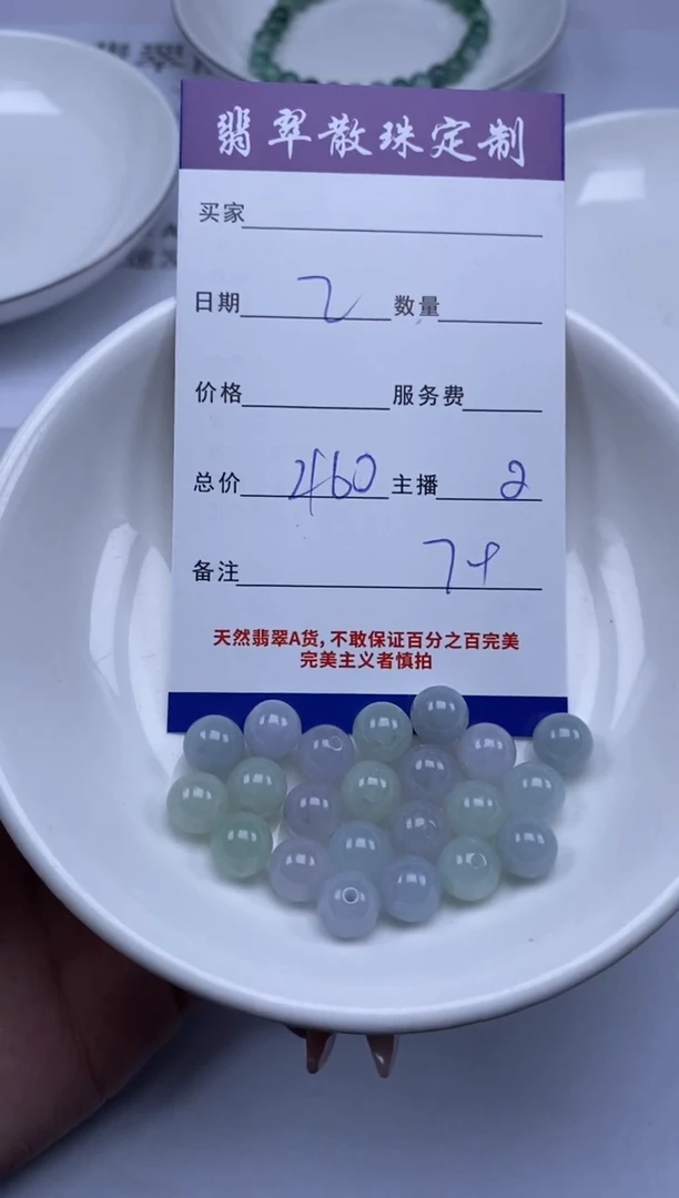 翡翠未镶嵌颈饰贞城散珠批发DIY编制