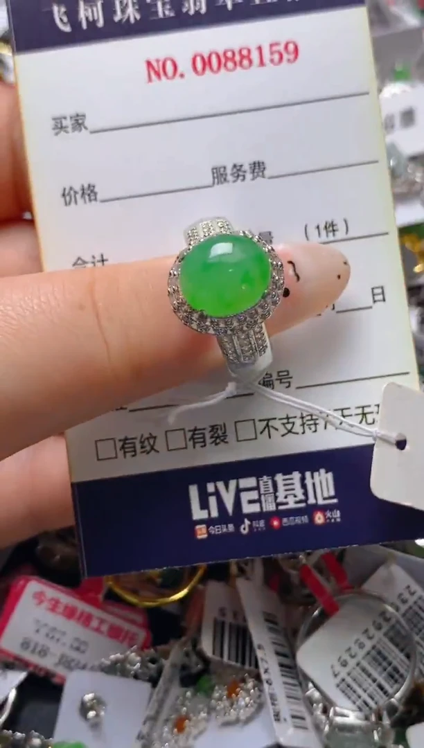 未镶嵌戒指翡翠铜托