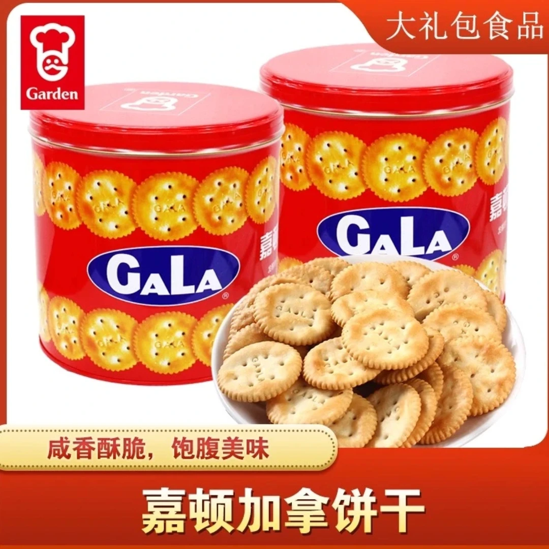 嘉顿加拿饼干礼盒400g罐装小圆饼饼干零食礼包饼干送礼下午茶必备