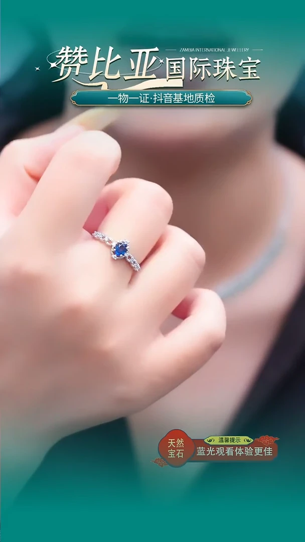 戒指蓝宝石银S925镶嵌18-114