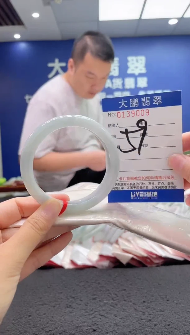 翡翠手镯未镶嵌AAAAAAAAA