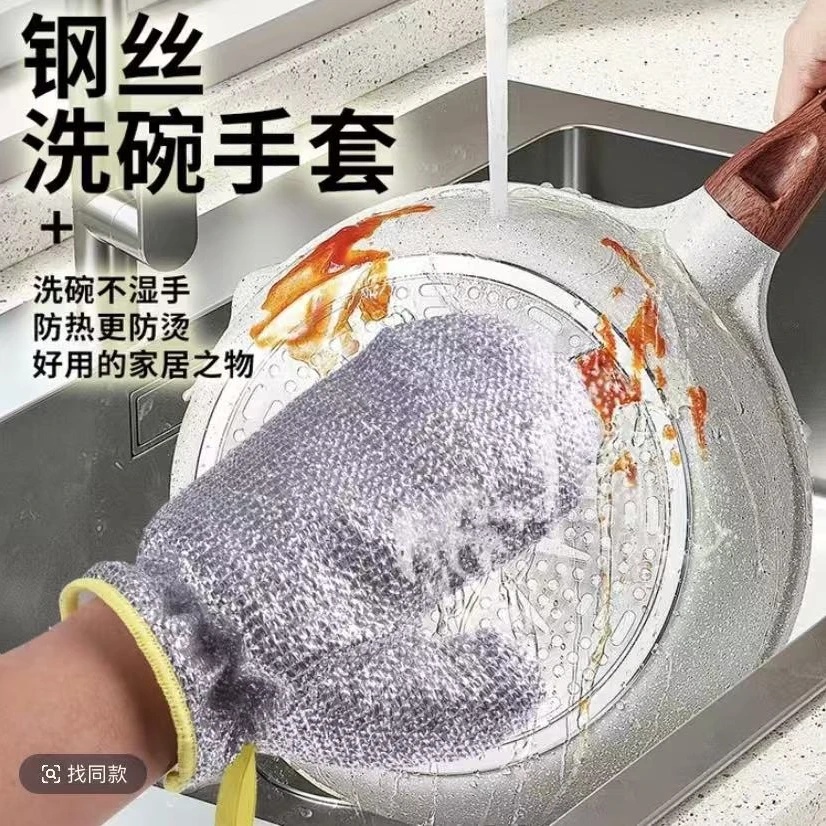 【拍5只发6只】仿钢丝防水防烫洗碗手套银丝刷碗洗碗专用