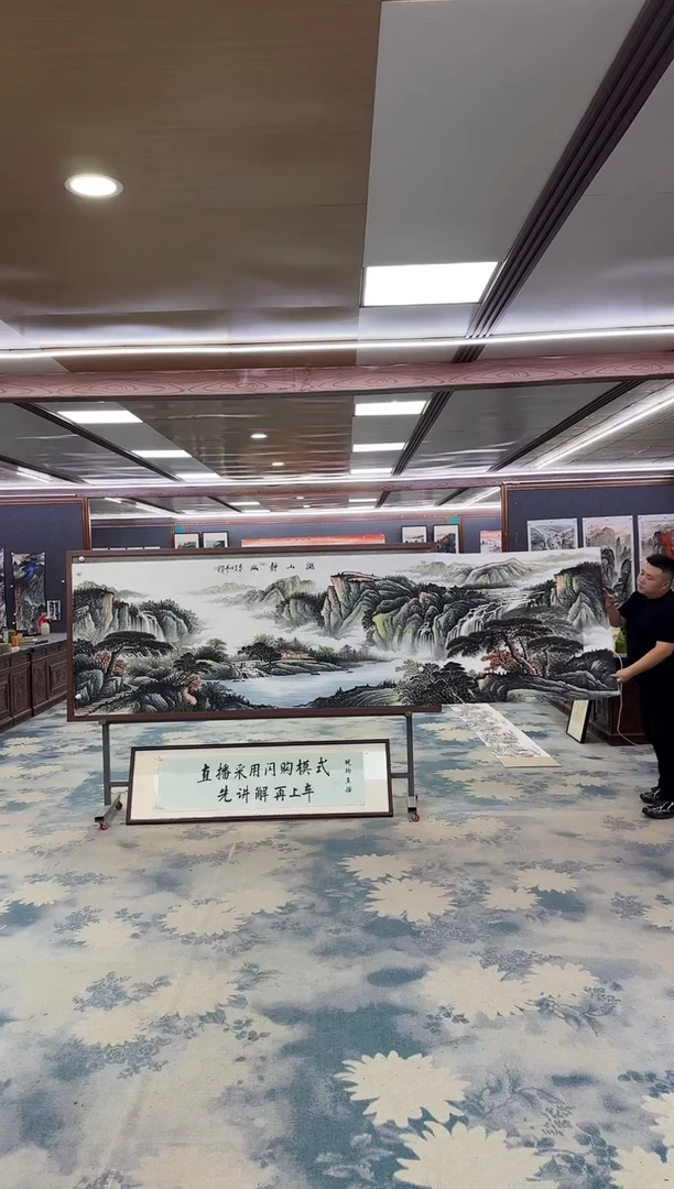 国画W-邵明义-小丈二-山水国画
