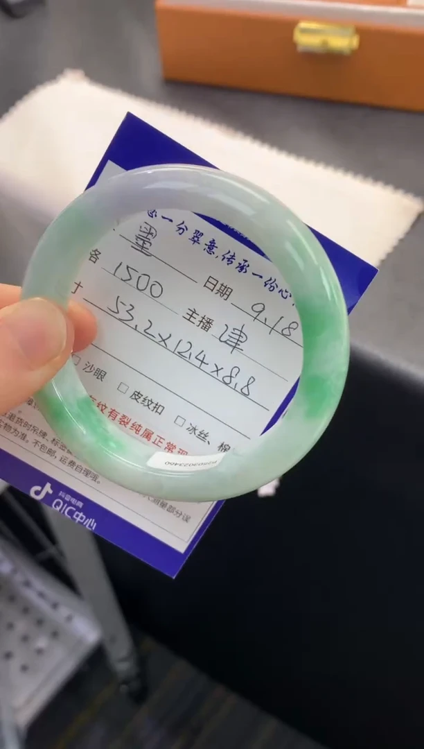未镶嵌手镯翡翠墨退货需手镯吊牌标签完好