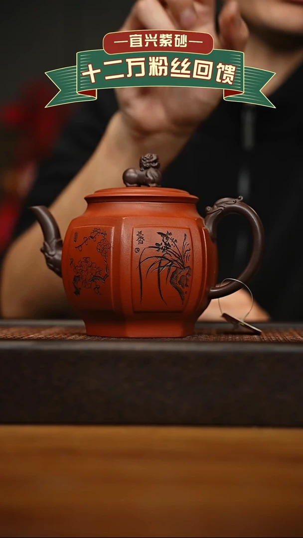 茶壶紫砂宜兴原矿 手工 紫砂壶容量520cc