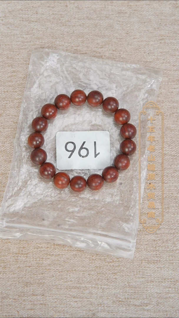 【闪购商品】檀香紫檀（小叶紫檀）手串/手链小叶紫檀1.2单圈随机196
