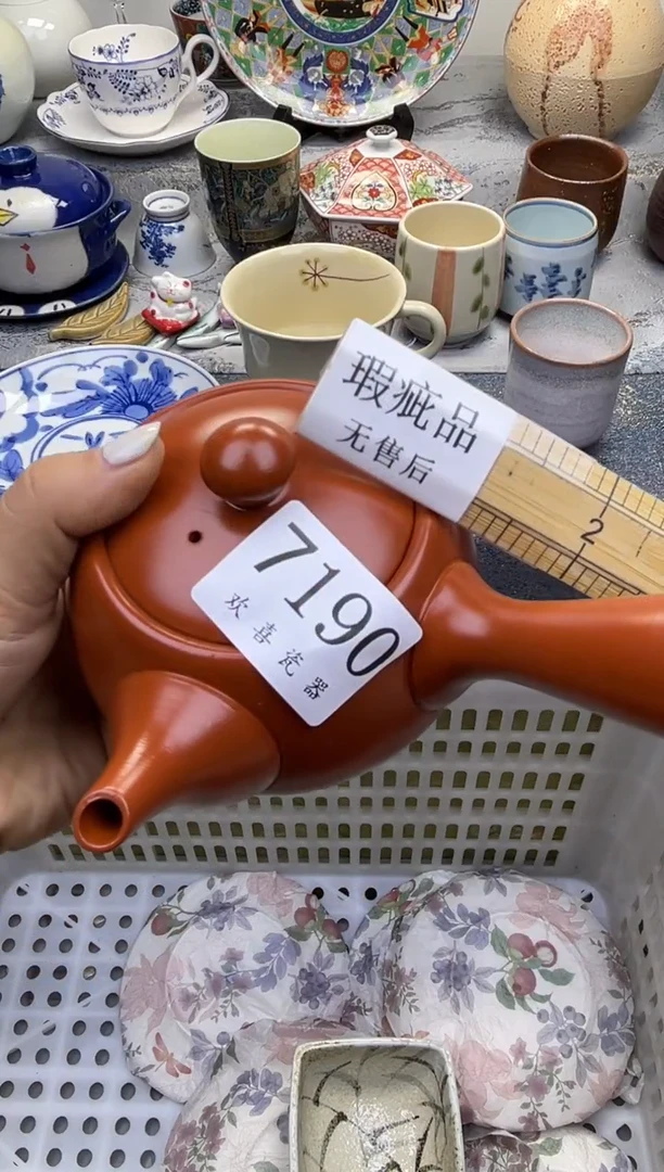瓷片快**生           7190