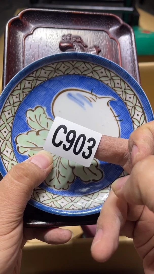 粒***馆茶周边茶周边903