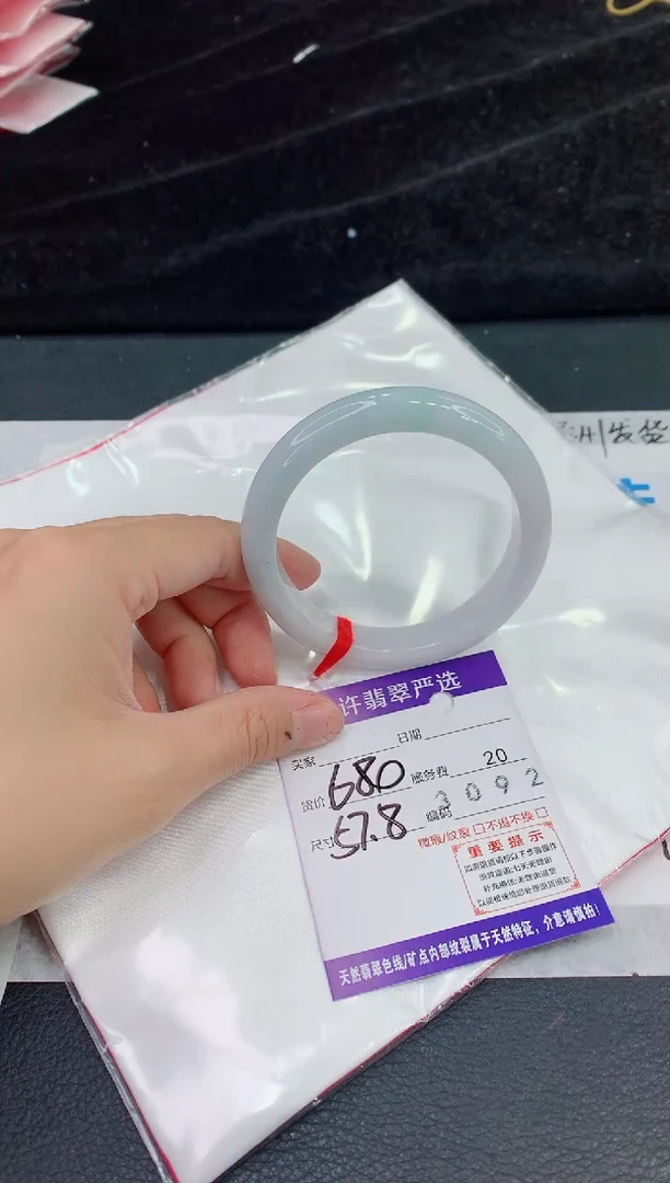 未镶嵌手镯翡翠11