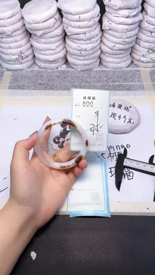 玛瑙/玉髓手镯未镶嵌800