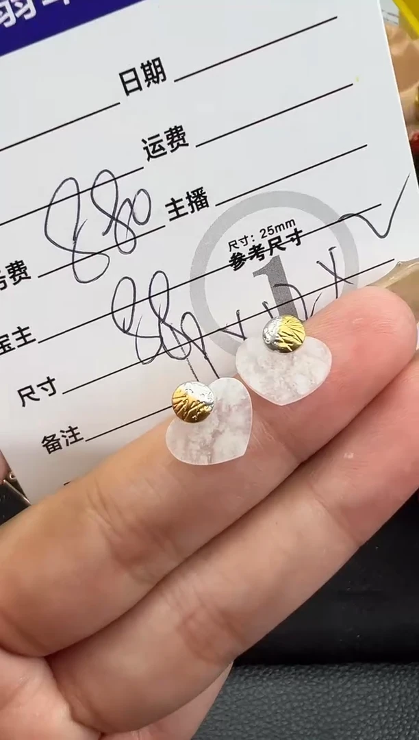 【闪购商品】翡翠耳饰18K金镶嵌耳饰