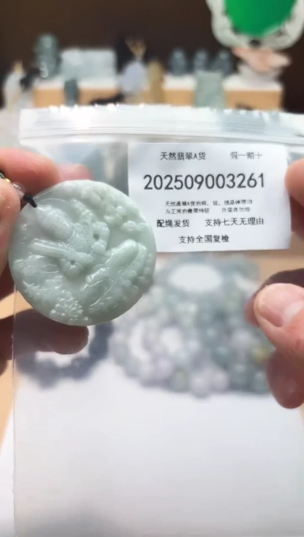 颈饰未镶嵌翡翠闪购商品8号店200250090028