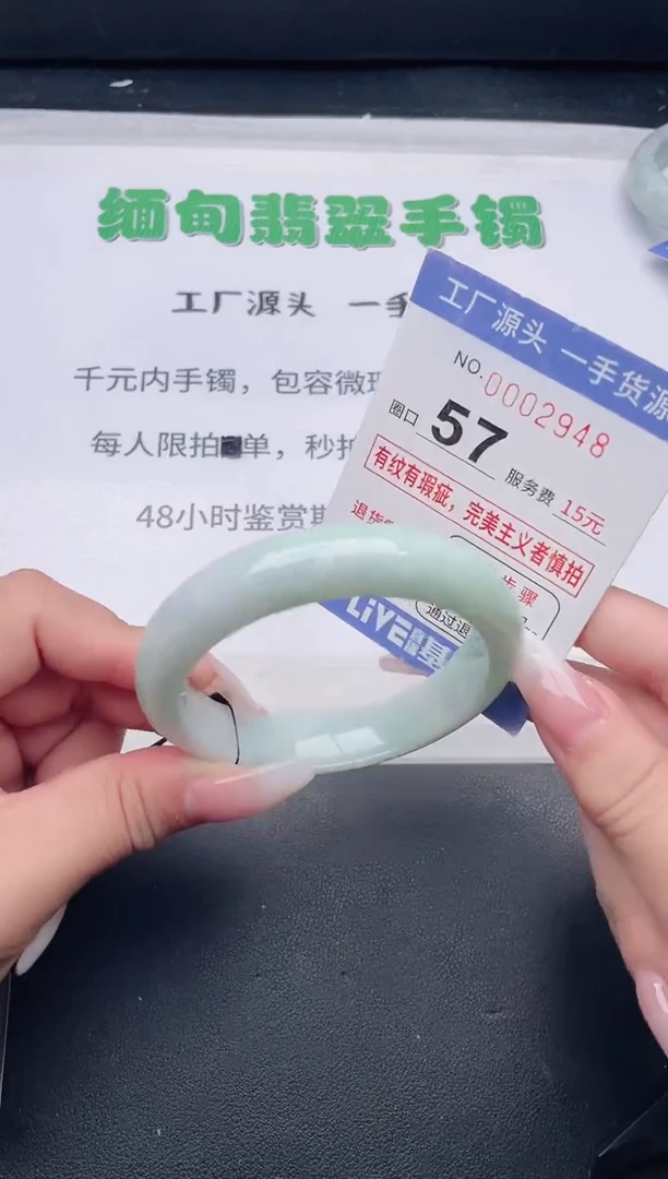 未镶嵌手镯翡翠翡翠手镯未镶嵌