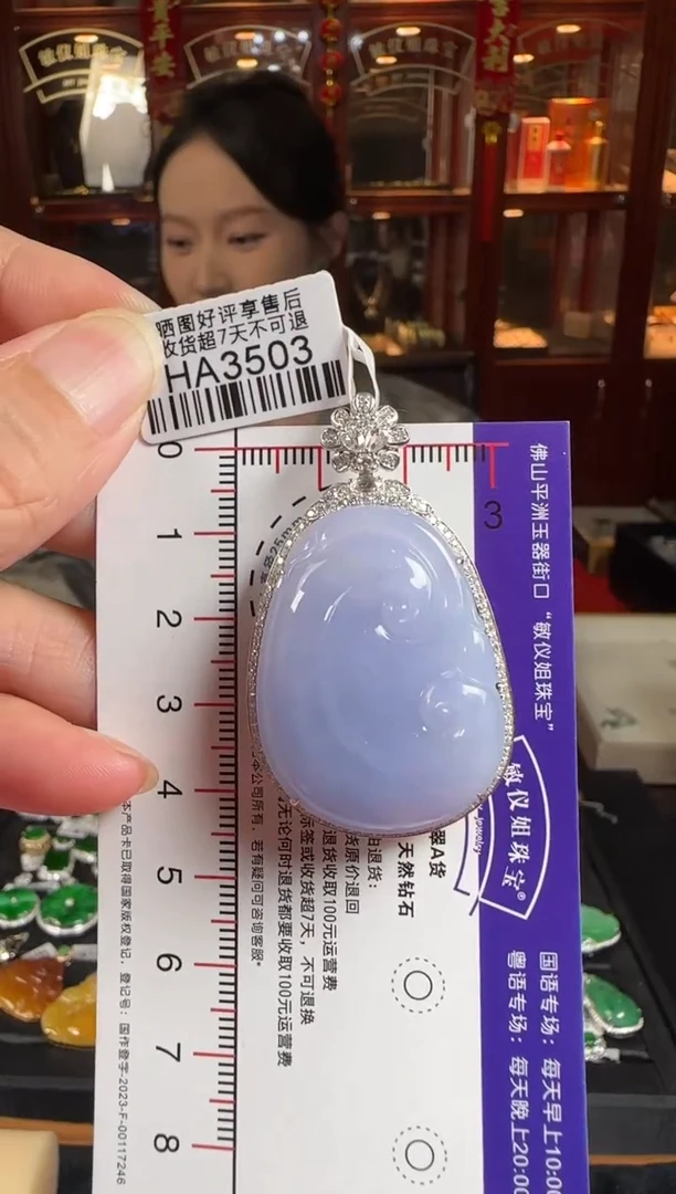颈饰18K金镶嵌翡翠HA3503紫如意