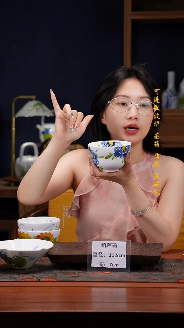 陶瓷景德镇高温釉中彩葫芦碗直径11.5高7