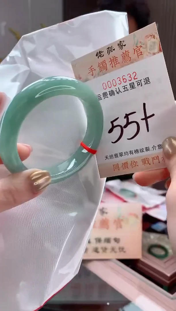 未镶嵌手镯翡翠天然缅甸A货翡翠