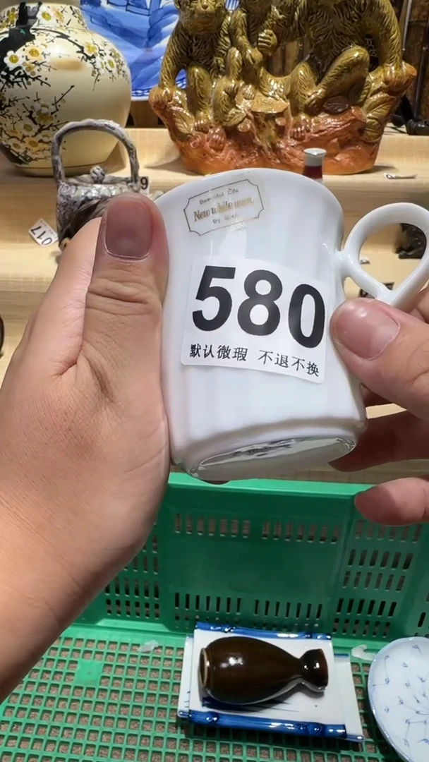 中古瓷器默认微瑕顺**然中古瓷器默认微瑕