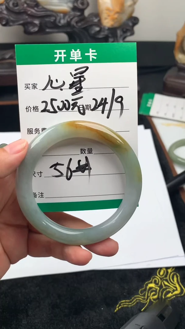 未镶嵌定制翡翠手镯56圈毛货需精细抛光#17
